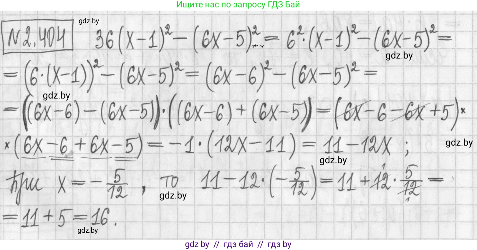 Алгебра, 7 класс Учебник, авторы: Арефьева Ирина Глебовна, Пирютко Ольга Николаевна, издательство Народная асвета, Минск, 2022, зелёного цвета, страница 136, номер 2.404, Решение