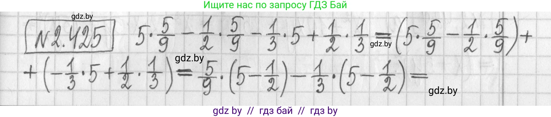 Алгебра, 7 класс Учебник, авторы: Арефьева Ирина Глебовна, Пирютко Ольга Николаевна, издательство Народная асвета, Минск, 2022, зелёного цвета, страница 139, номер 2.425, Решение