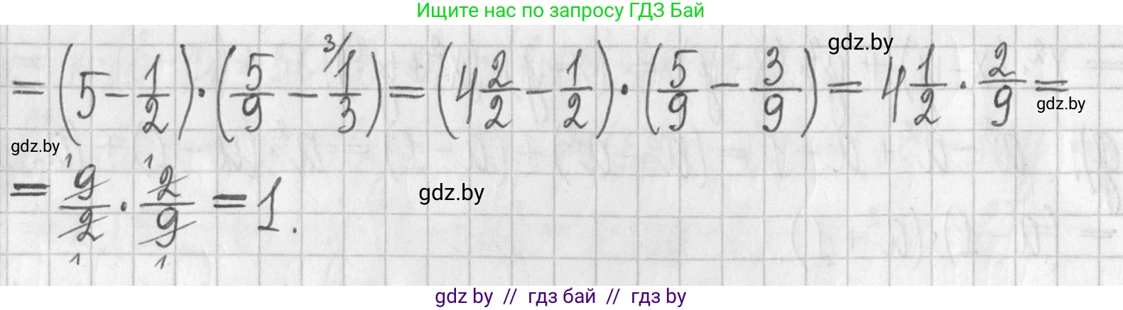 Алгебра, 7 класс Учебник, авторы: Арефьева Ирина Глебовна, Пирютко Ольга Николаевна, издательство Народная асвета, Минск, 2022, зелёного цвета, страница 139, номер 2.425, Решение (продолжение 2)