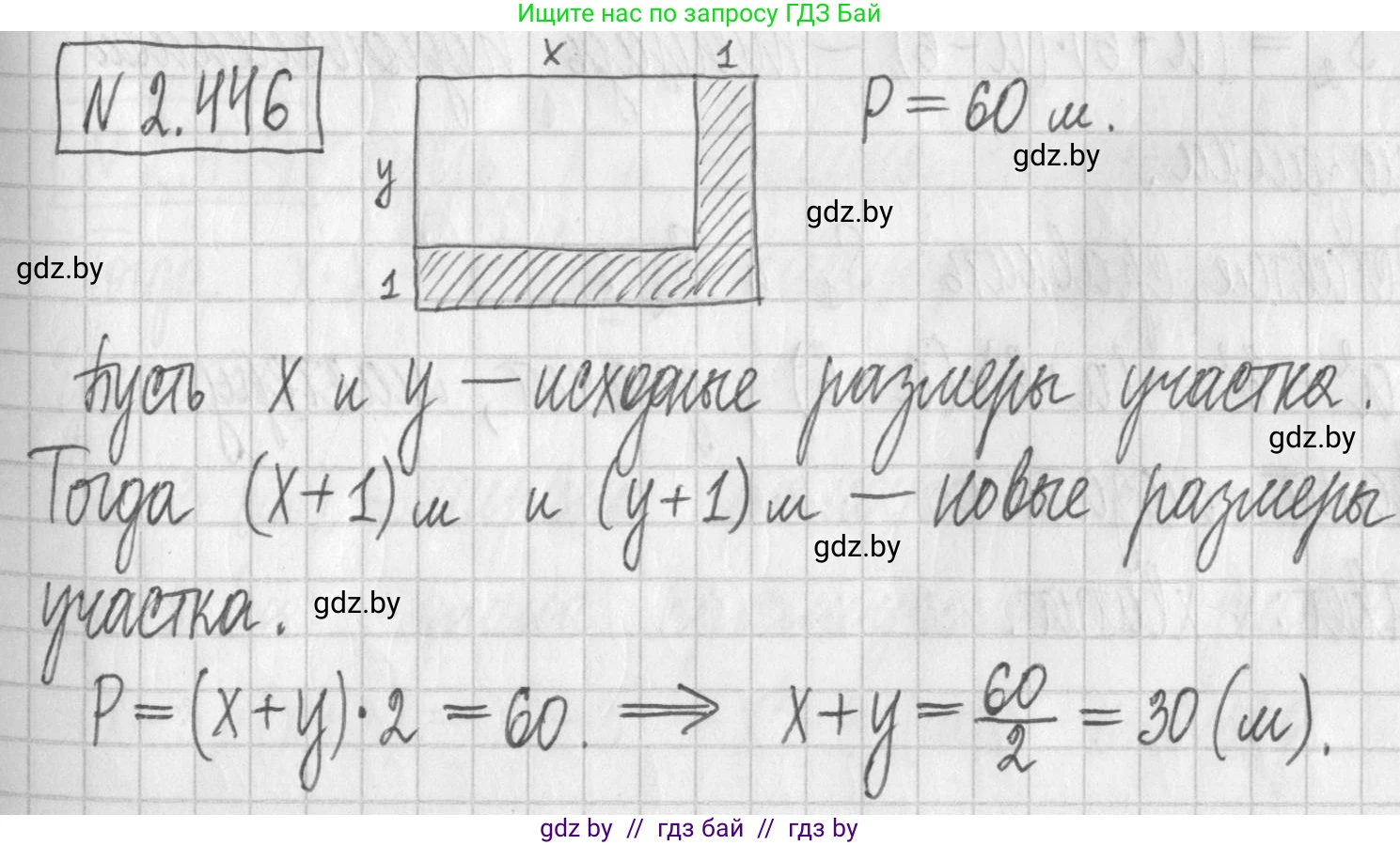 Алгебра, 7 класс Учебник, авторы: Арефьева Ирина Глебовна, Пирютко Ольга Николаевна, издательство Народная асвета, Минск, 2022, зелёного цвета, страница 141, номер 2.446, Решение