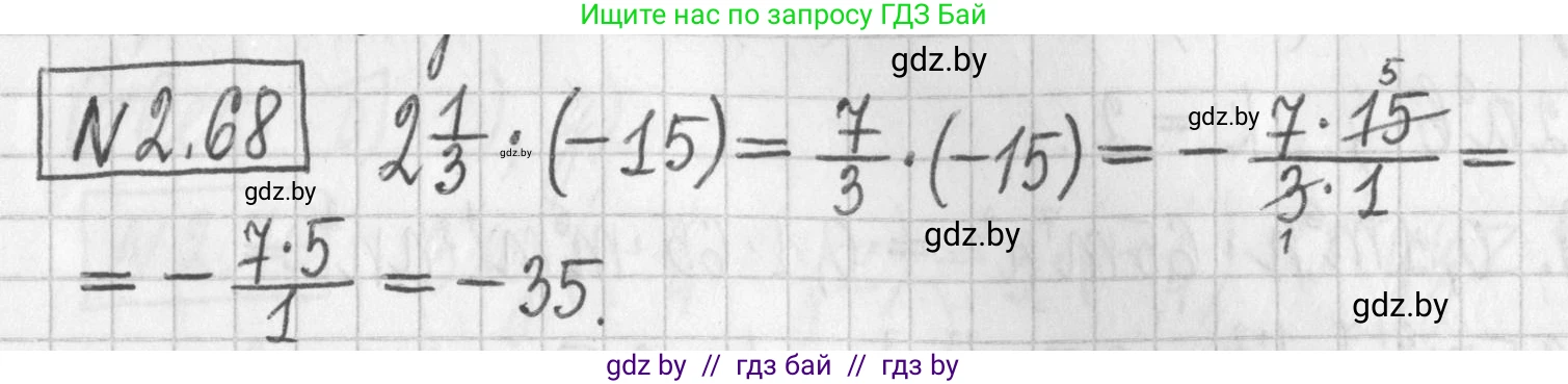 Алгебра, 7 класс Учебник, авторы: Арефьева Ирина Глебовна, Пирютко Ольга Николаевна, издательство Народная асвета, Минск, 2022, зелёного цвета, страница 60, номер 2.68, Решение