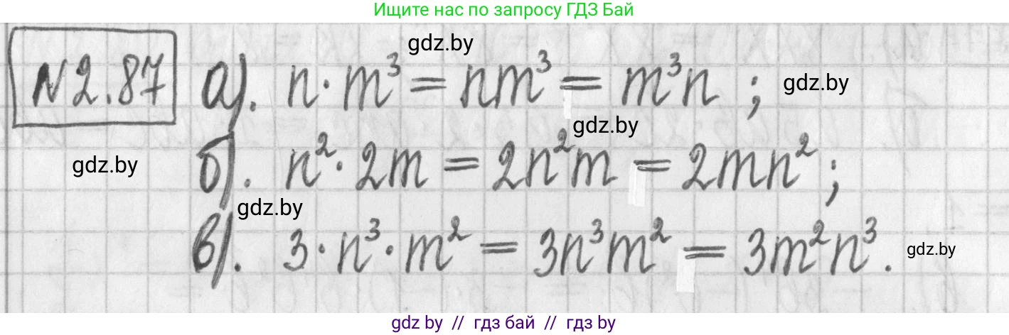 Алгебра, 7 класс Учебник, авторы: Арефьева Ирина Глебовна, Пирютко Ольга Николаевна, издательство Народная асвета, Минск, 2022, зелёного цвета, страница 66, номер 2.87, Решение