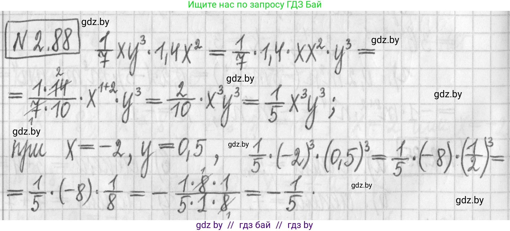 Алгебра, 7 класс Учебник, авторы: Арефьева Ирина Глебовна, Пирютко Ольга Николаевна, издательство Народная асвета, Минск, 2022, зелёного цвета, страница 66, номер 2.88, Решение