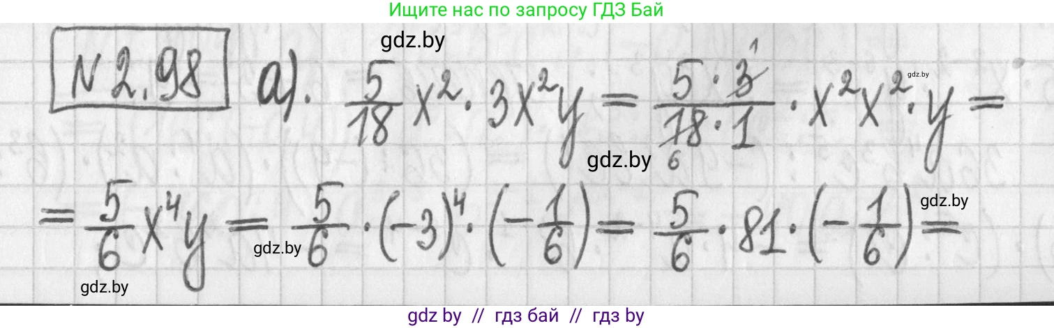 Алгебра, 7 класс Учебник, авторы: Арефьева Ирина Глебовна, Пирютко Ольга Николаевна, издательство Народная асвета, Минск, 2022, зелёного цвета, страница 72, номер 2.98, Решение