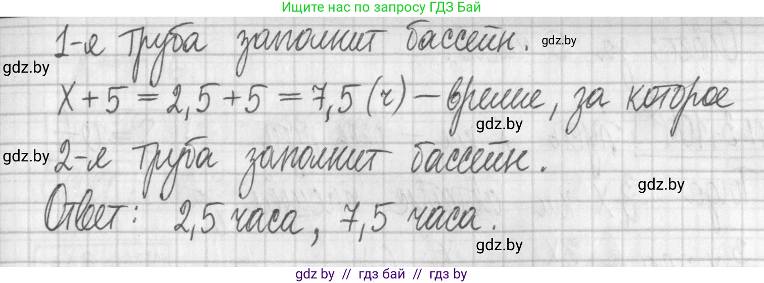 Алгебра, 7 класс Учебник, авторы: Арефьева Ирина Глебовна, Пирютко Ольга Николаевна, издательство Народная асвета, Минск, 2022, зелёного цвета, страница 170, номер 3.102, Решение (продолжение 2)