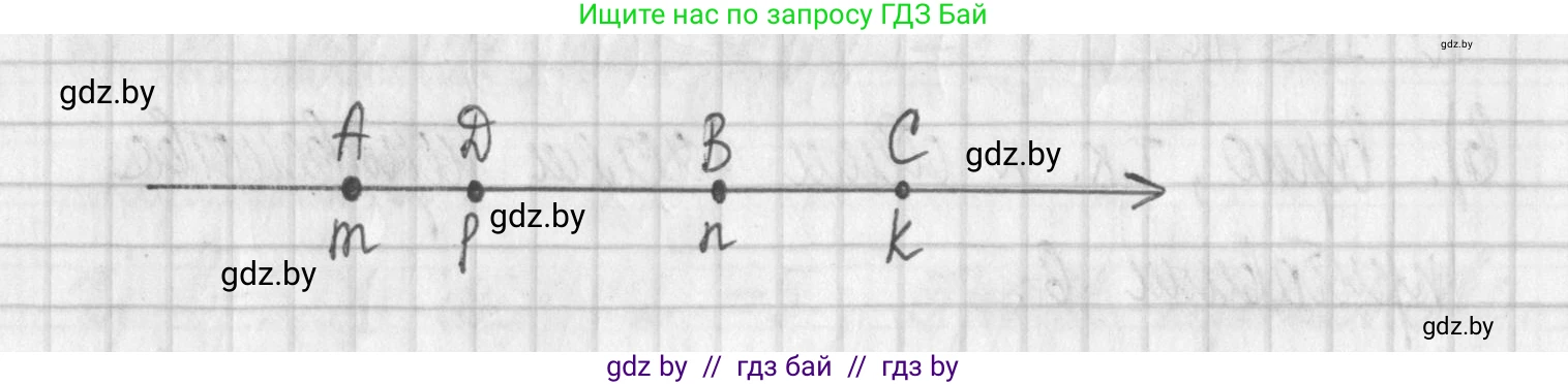Алгебра, 7 класс Учебник, авторы: Арефьева Ирина Глебовна, Пирютко Ольга Николаевна, издательство Народная асвета, Минск, 2022, зелёного цвета, страница 183, номер 3.143, Решение (продолжение 2)