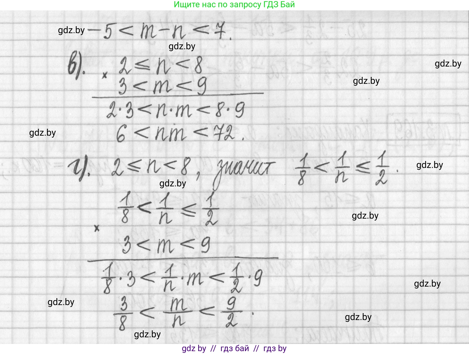 Алгебра, 7 класс Учебник, авторы: Арефьева Ирина Глебовна, Пирютко Ольга Николаевна, издательство Народная асвета, Минск, 2022, зелёного цвета, страница 186, номер 3.167, Решение (продолжение 2)