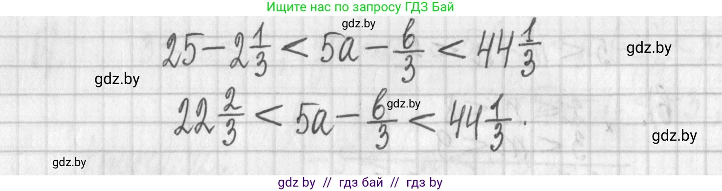Алгебра, 7 класс Учебник, авторы: Арефьева Ирина Глебовна, Пирютко Ольга Николаевна, издательство Народная асвета, Минск, 2022, зелёного цвета, страница 186, номер 3.168, Решение (продолжение 2)