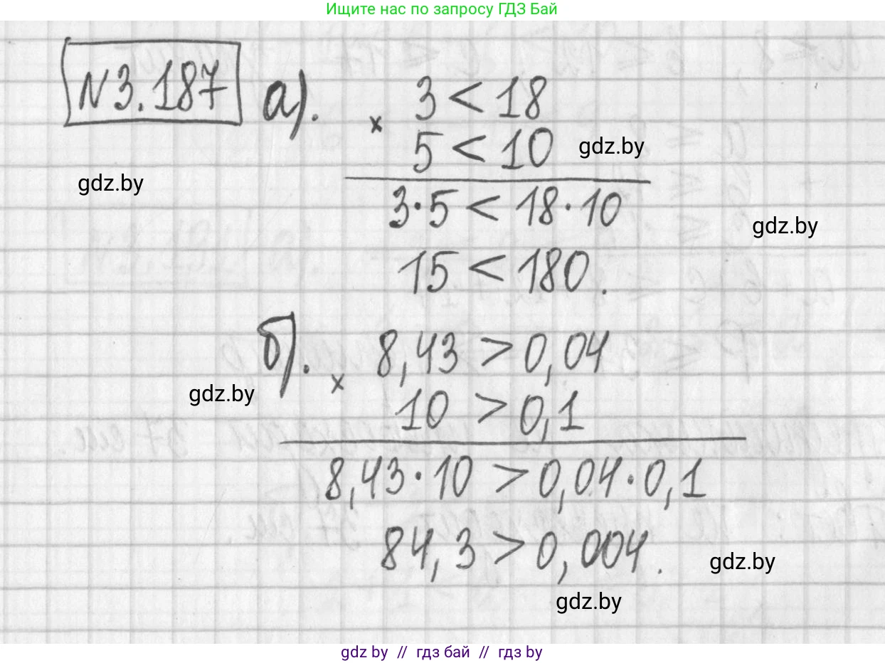 Алгебра, 7 класс Учебник, авторы: Арефьева Ирина Глебовна, Пирютко Ольга Николаевна, издательство Народная асвета, Минск, 2022, зелёного цвета, страница 189, номер 3.187, Решение