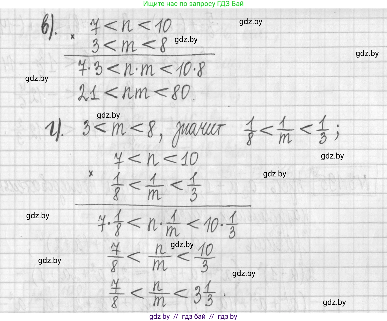 Алгебра, 7 класс Учебник, авторы: Арефьева Ирина Глебовна, Пирютко Ольга Николаевна, издательство Народная асвета, Минск, 2022, зелёного цвета, страница 189, номер 3.193, Решение (продолжение 2)