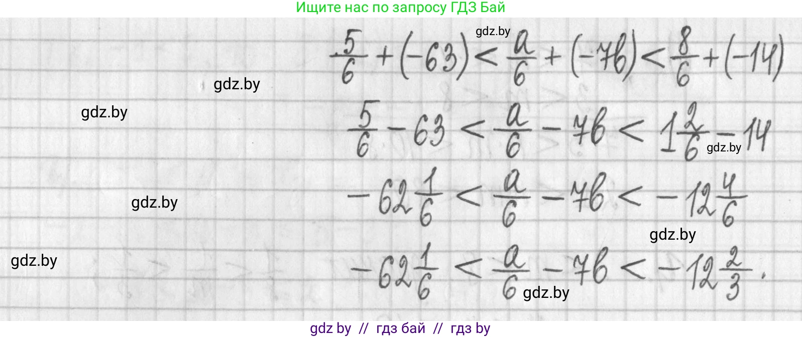 Алгебра, 7 класс Учебник, авторы: Арефьева Ирина Глебовна, Пирютко Ольга Николаевна, издательство Народная асвета, Минск, 2022, зелёного цвета, страница 189, номер 3.194, Решение (продолжение 2)