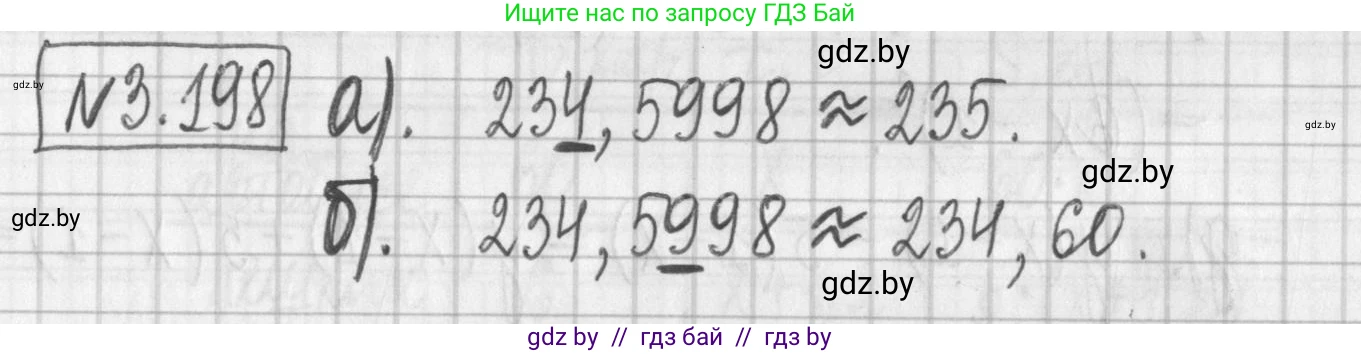 Алгебра, 7 класс Учебник, авторы: Арефьева Ирина Глебовна, Пирютко Ольга Николаевна, издательство Народная асвета, Минск, 2022, зелёного цвета, страница 190, номер 3.198, Решение
