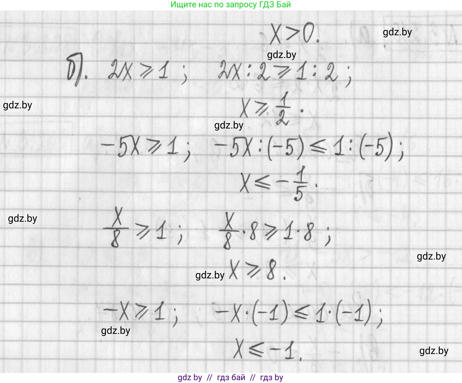 Алгебра, 7 класс Учебник, авторы: Арефьева Ирина Глебовна, Пирютко Ольга Николаевна, издательство Народная асвета, Минск, 2022, зелёного цвета, страница 198, номер 3.211, Решение (продолжение 2)