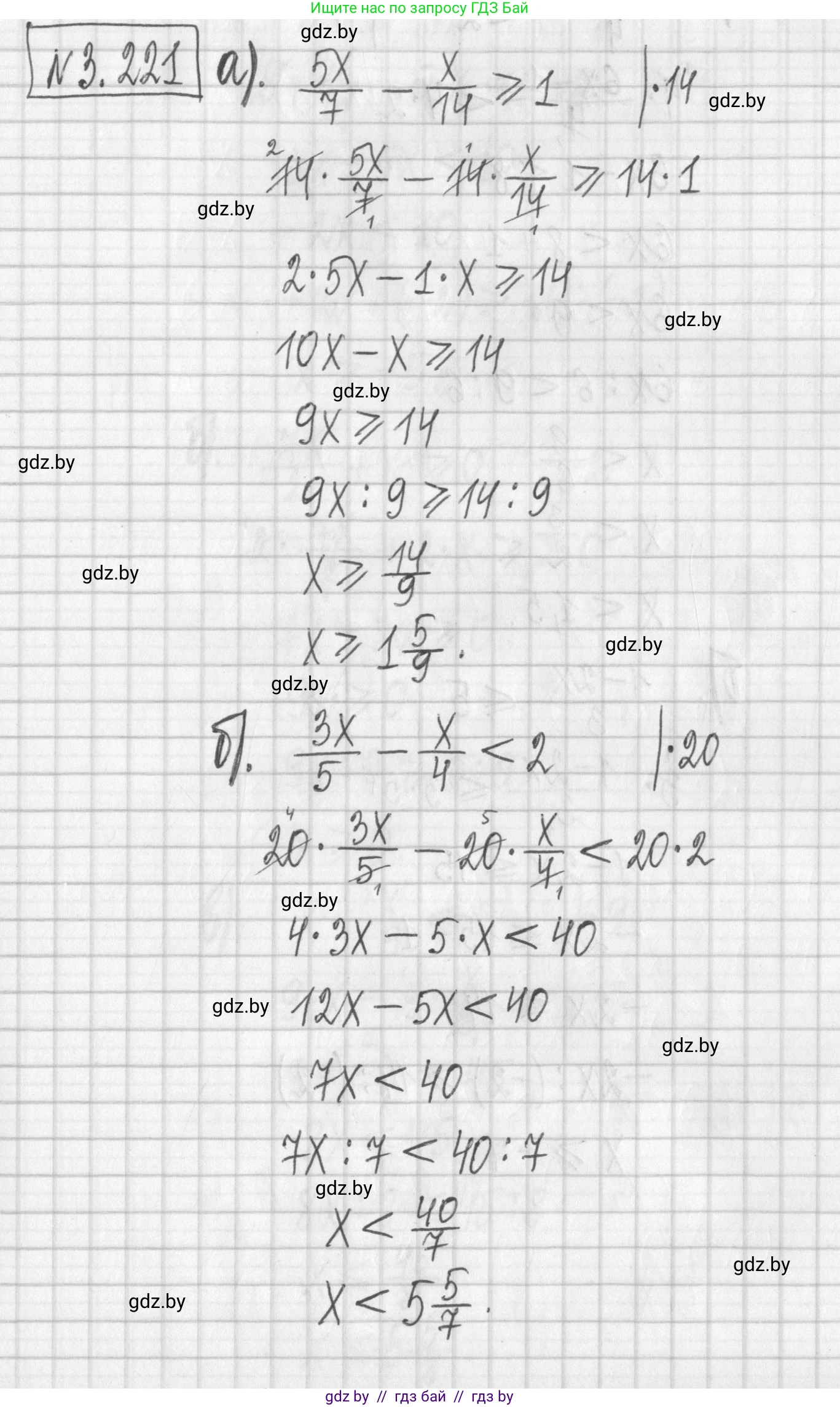 Алгебра, 7 класс Учебник, авторы: Арефьева Ирина Глебовна, Пирютко Ольга Николаевна, издательство Народная асвета, Минск, 2022, зелёного цвета, страница 199, номер 3.221, Решение