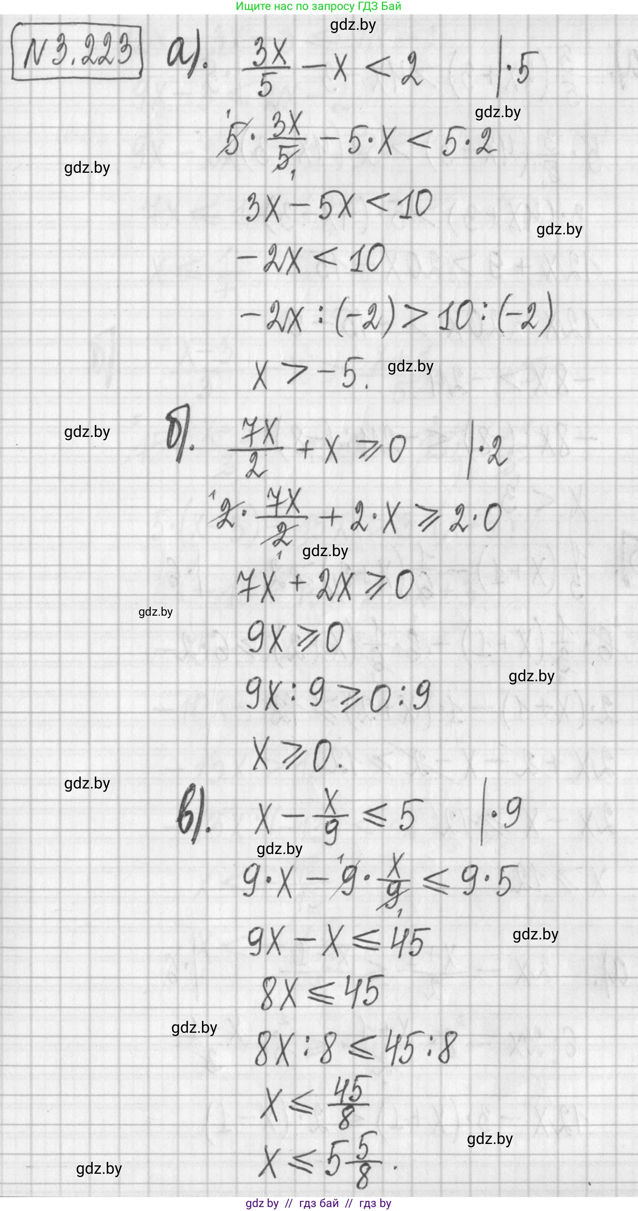 Алгебра, 7 класс Учебник, авторы: Арефьева Ирина Глебовна, Пирютко Ольга Николаевна, издательство Народная асвета, Минск, 2022, зелёного цвета, страница 200, номер 3.223, Решение