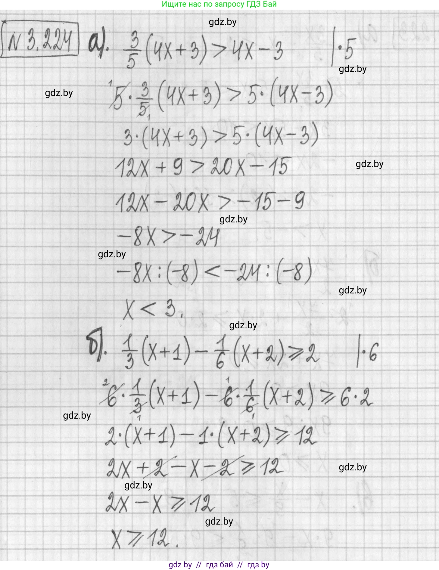 Алгебра, 7 класс Учебник, авторы: Арефьева Ирина Глебовна, Пирютко Ольга Николаевна, издательство Народная асвета, Минск, 2022, зелёного цвета, страница 200, номер 3.224, Решение