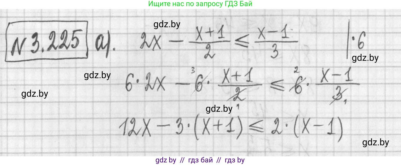 Алгебра, 7 класс Учебник, авторы: Арефьева Ирина Глебовна, Пирютко Ольга Николаевна, издательство Народная асвета, Минск, 2022, зелёного цвета, страница 200, номер 3.225, Решение