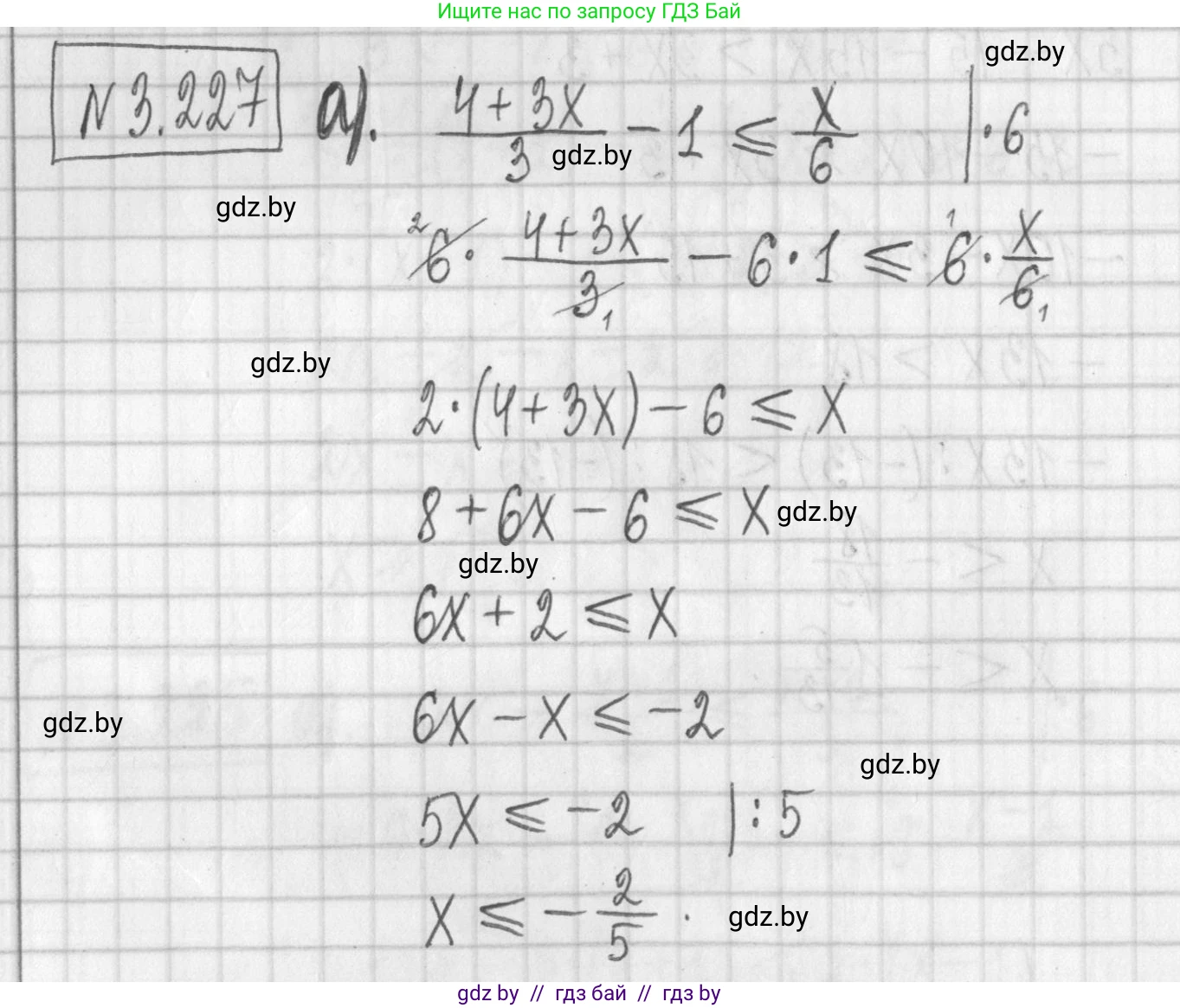 Алгебра, 7 класс Учебник, авторы: Арефьева Ирина Глебовна, Пирютко Ольга Николаевна, издательство Народная асвета, Минск, 2022, зелёного цвета, страница 200, номер 3.227, Решение
