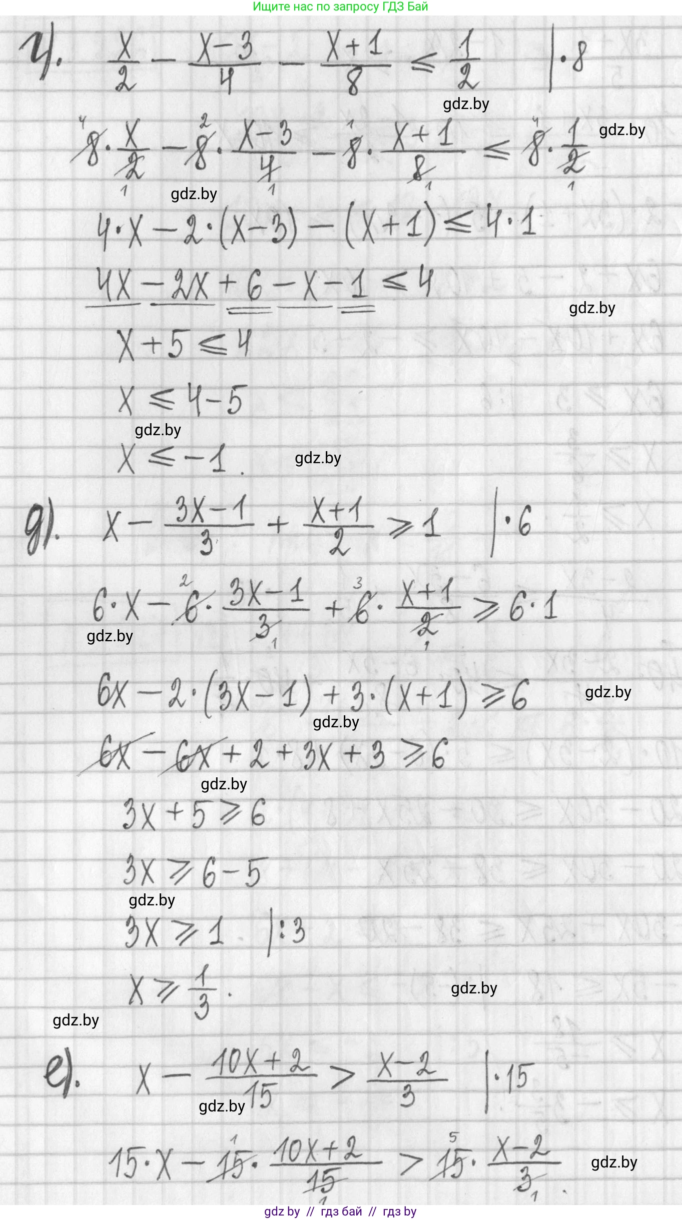 Алгебра, 7 класс Учебник, авторы: Арефьева Ирина Глебовна, Пирютко Ольга Николаевна, издательство Народная асвета, Минск, 2022, зелёного цвета, страница 200, номер 3.227, Решение (продолжение 3)