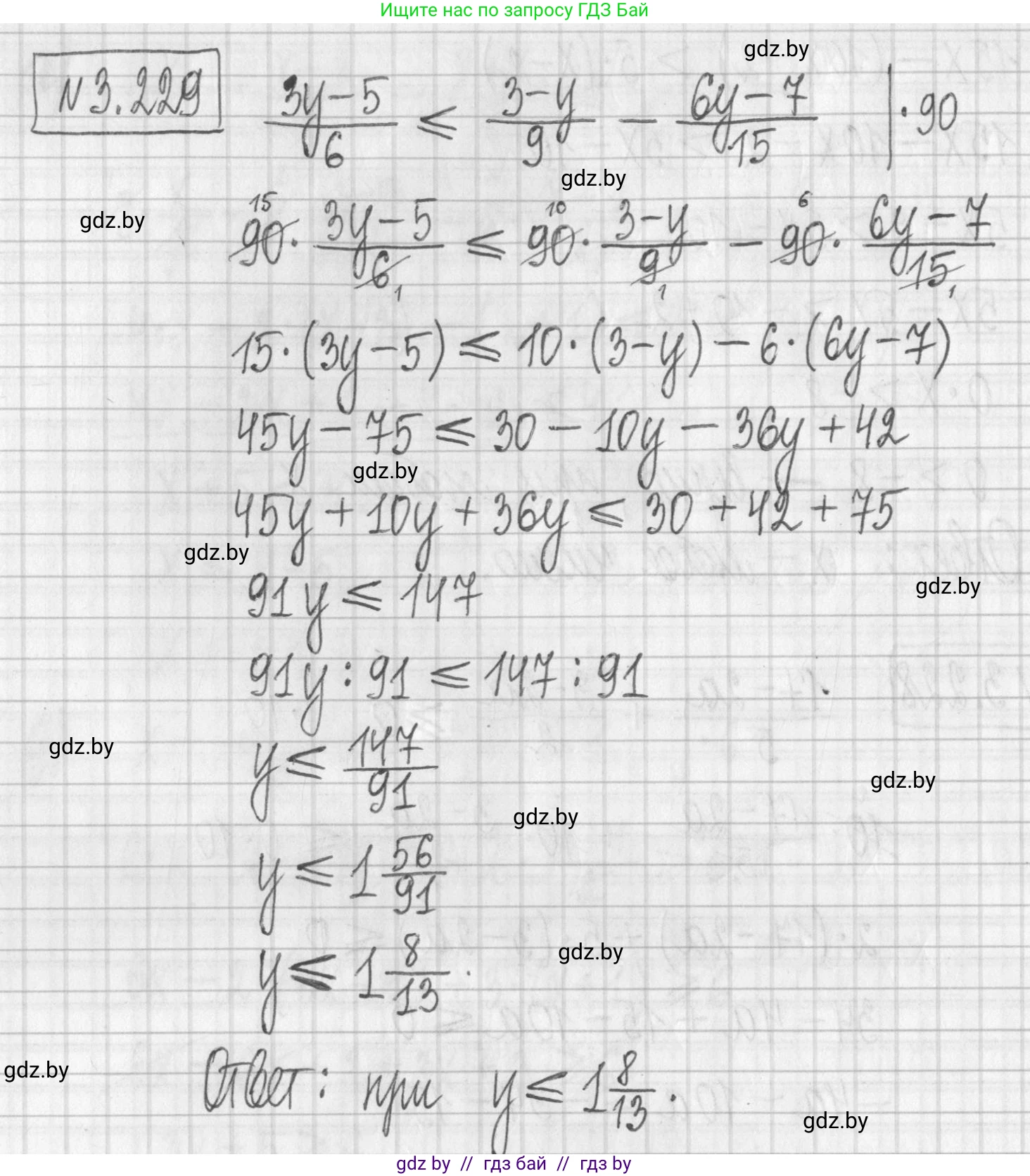 Алгебра, 7 класс Учебник, авторы: Арефьева Ирина Глебовна, Пирютко Ольга Николаевна, издательство Народная асвета, Минск, 2022, зелёного цвета, страница 200, номер 3.229, Решение