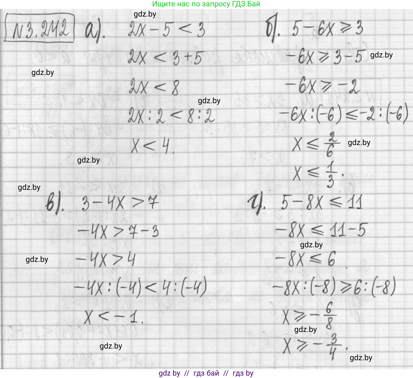 Алгебра, 7 класс Учебник, авторы: Арефьева Ирина Глебовна, Пирютко Ольга Николаевна, издательство Народная асвета, Минск, 2022, зелёного цвета, страница 202, номер 3.242, Решение