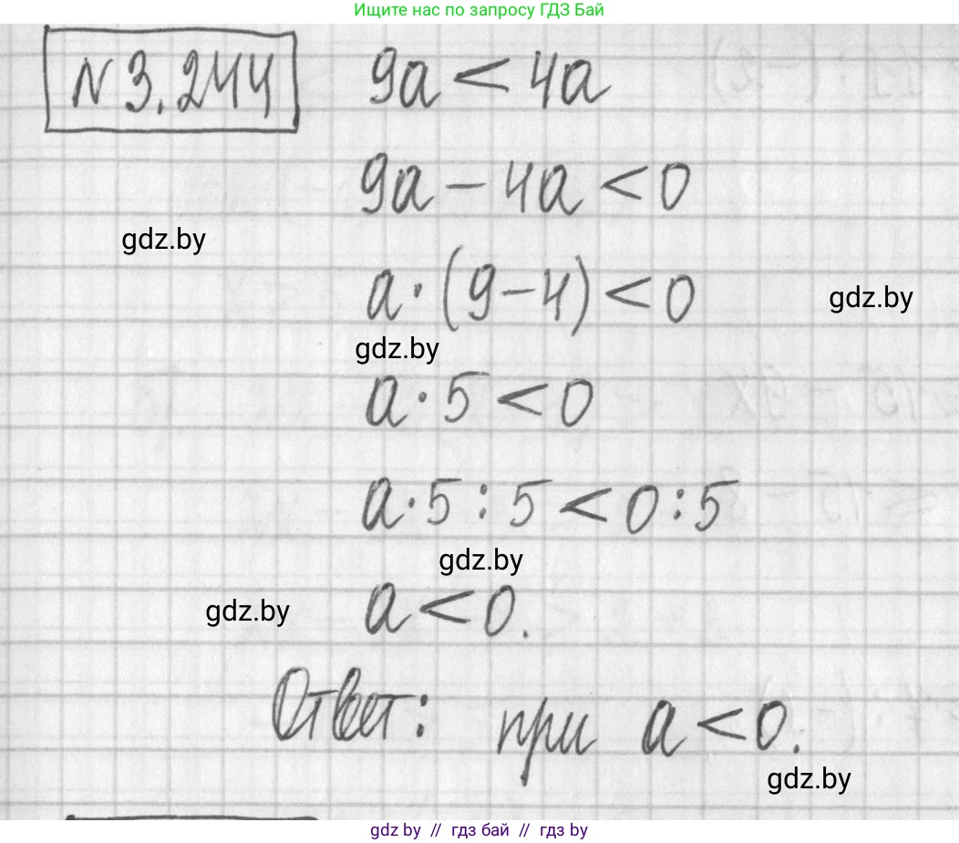 Алгебра, 7 класс Учебник, авторы: Арефьева Ирина Глебовна, Пирютко Ольга Николаевна, издательство Народная асвета, Минск, 2022, зелёного цвета, страница 203, номер 3.244, Решение