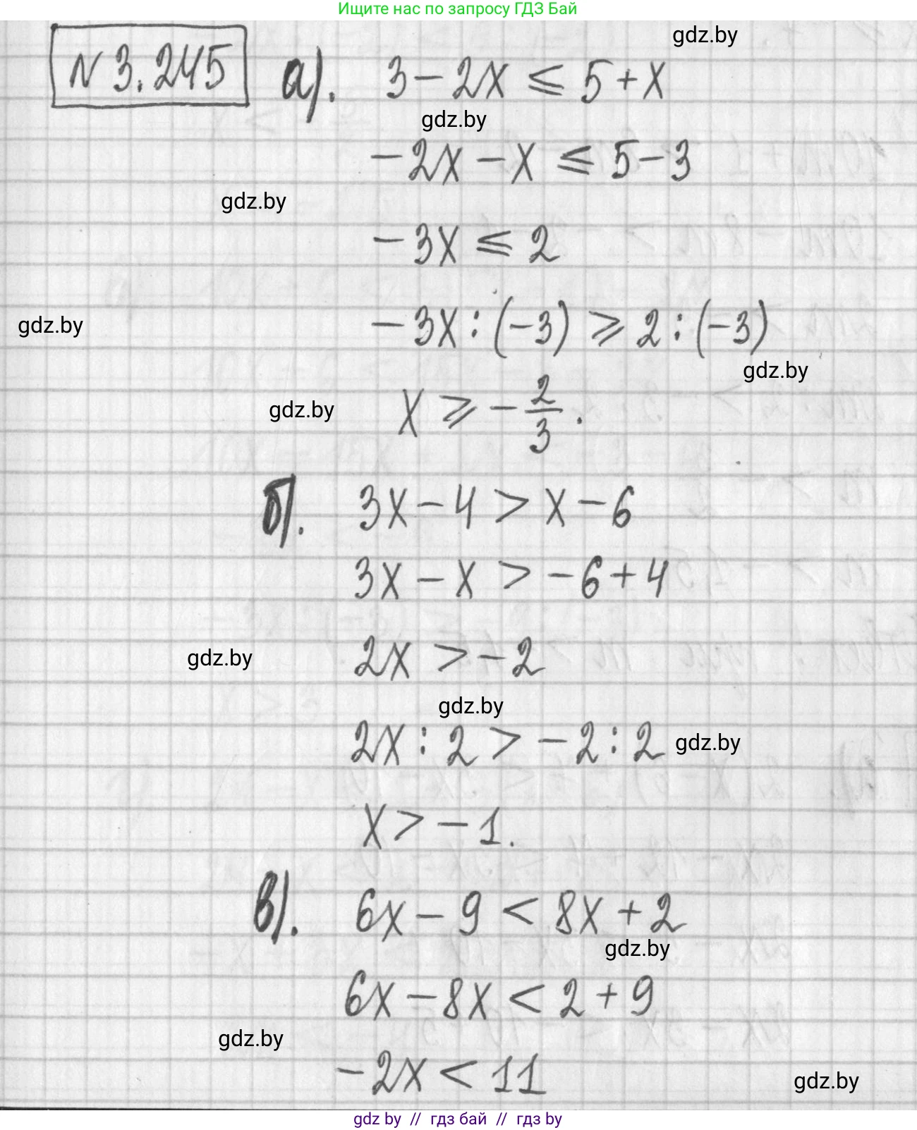 Алгебра, 7 класс Учебник, авторы: Арефьева Ирина Глебовна, Пирютко Ольга Николаевна, издательство Народная асвета, Минск, 2022, зелёного цвета, страница 203, номер 3.245, Решение