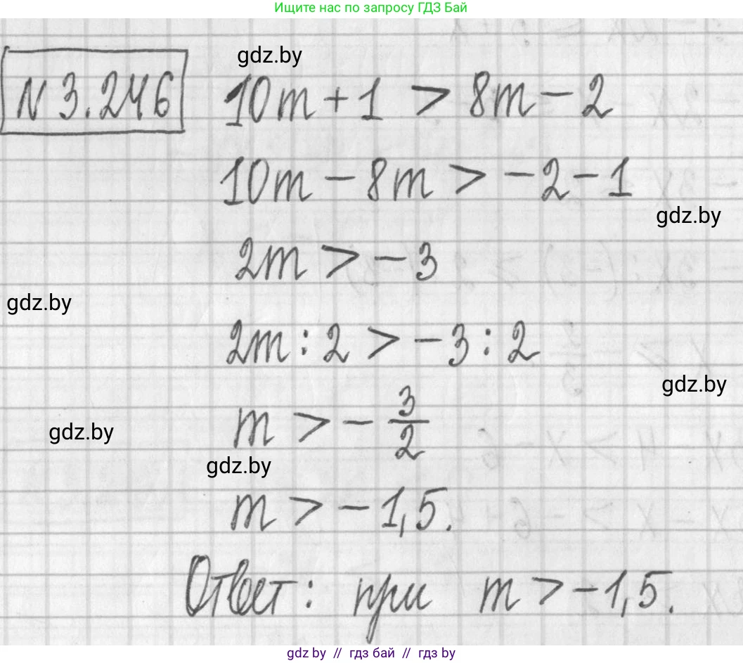 Алгебра, 7 класс Учебник, авторы: Арефьева Ирина Глебовна, Пирютко Ольга Николаевна, издательство Народная асвета, Минск, 2022, зелёного цвета, страница 203, номер 3.246, Решение