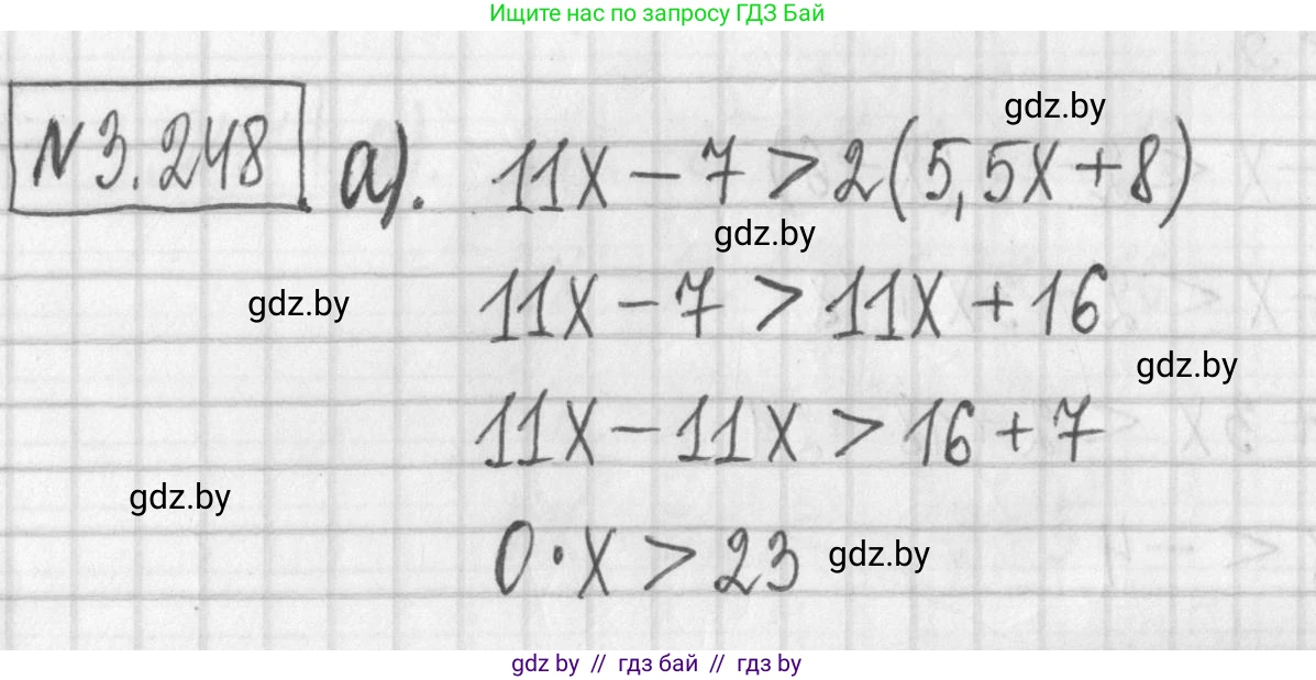 Алгебра, 7 класс Учебник, авторы: Арефьева Ирина Глебовна, Пирютко Ольга Николаевна, издательство Народная асвета, Минск, 2022, зелёного цвета, страница 203, номер 3.248, Решение