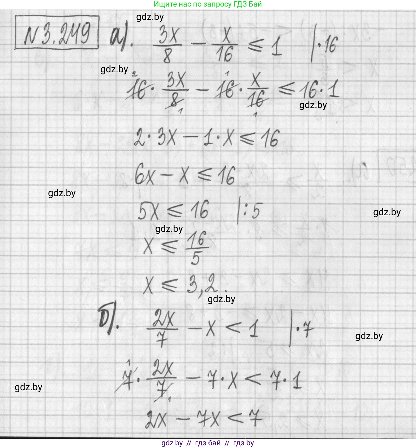 Алгебра, 7 класс Учебник, авторы: Арефьева Ирина Глебовна, Пирютко Ольга Николаевна, издательство Народная асвета, Минск, 2022, зелёного цвета, страница 203, номер 3.249, Решение