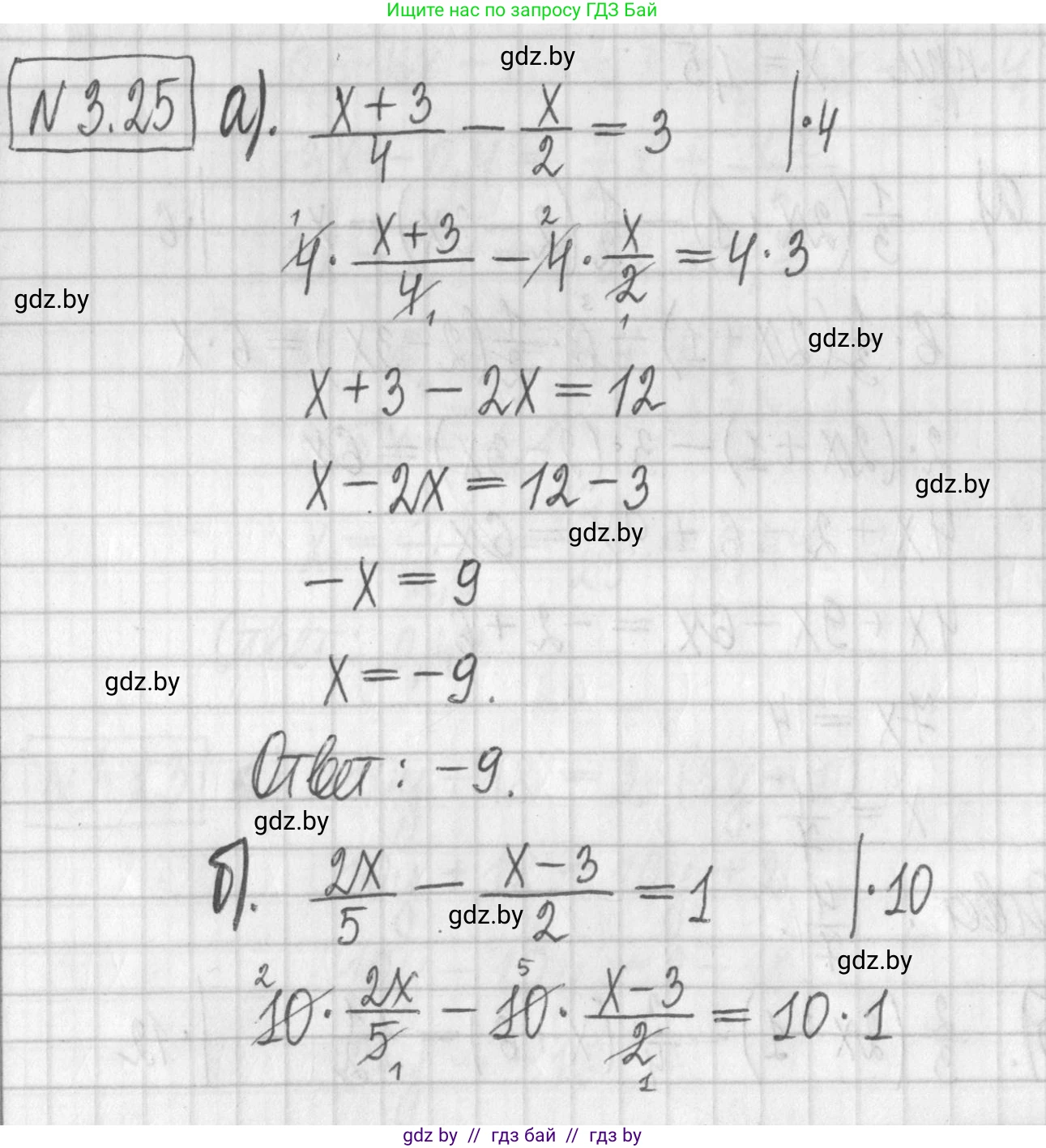 Алгебра, 7 класс Учебник, авторы: Арефьева Ирина Глебовна, Пирютко Ольга Николаевна, издательство Народная асвета, Минск, 2022, зелёного цвета, страница 155, номер 3.25, Решение