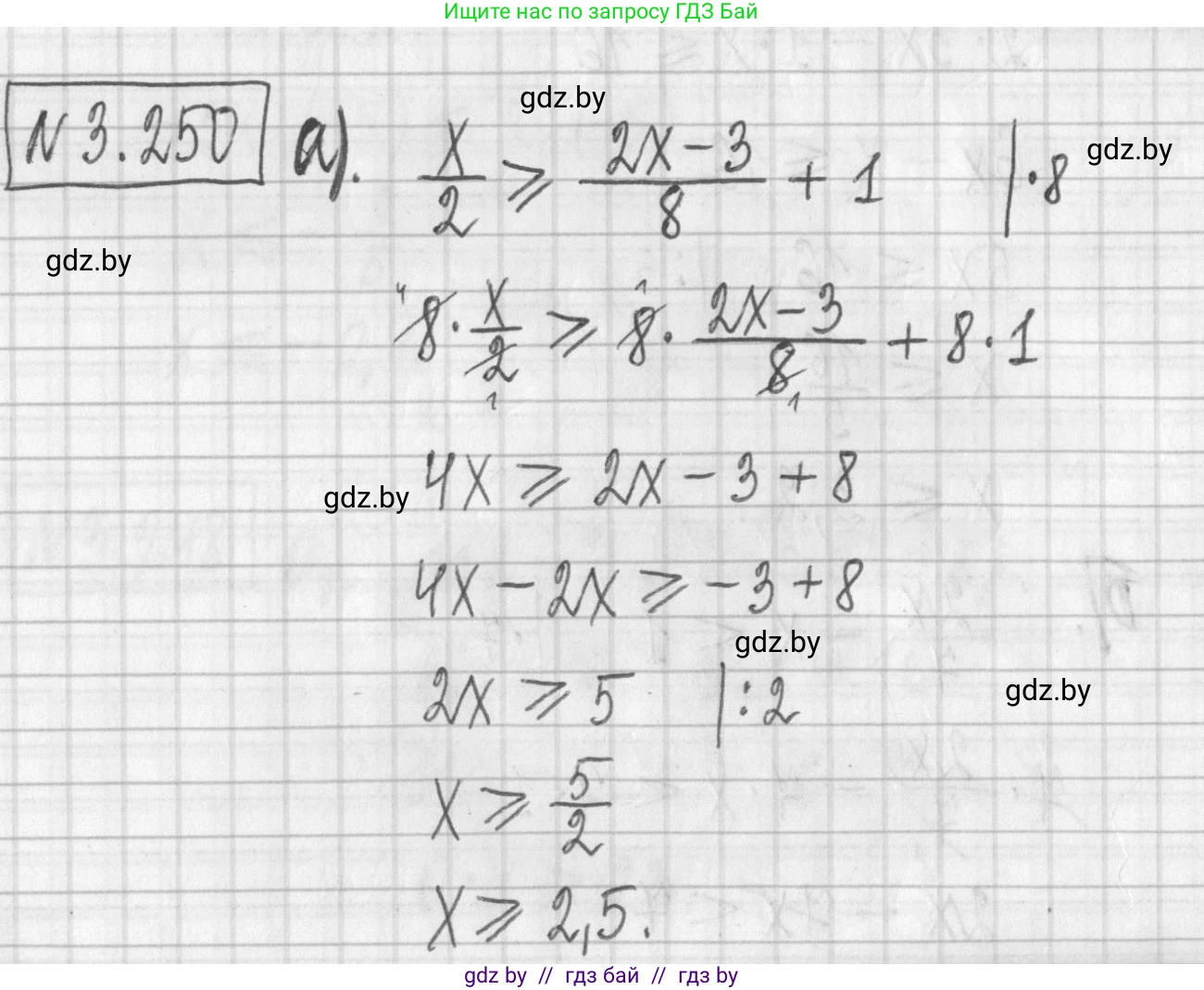 Алгебра, 7 класс Учебник, авторы: Арефьева Ирина Глебовна, Пирютко Ольга Николаевна, издательство Народная асвета, Минск, 2022, зелёного цвета, страница 203, номер 3.250, Решение
