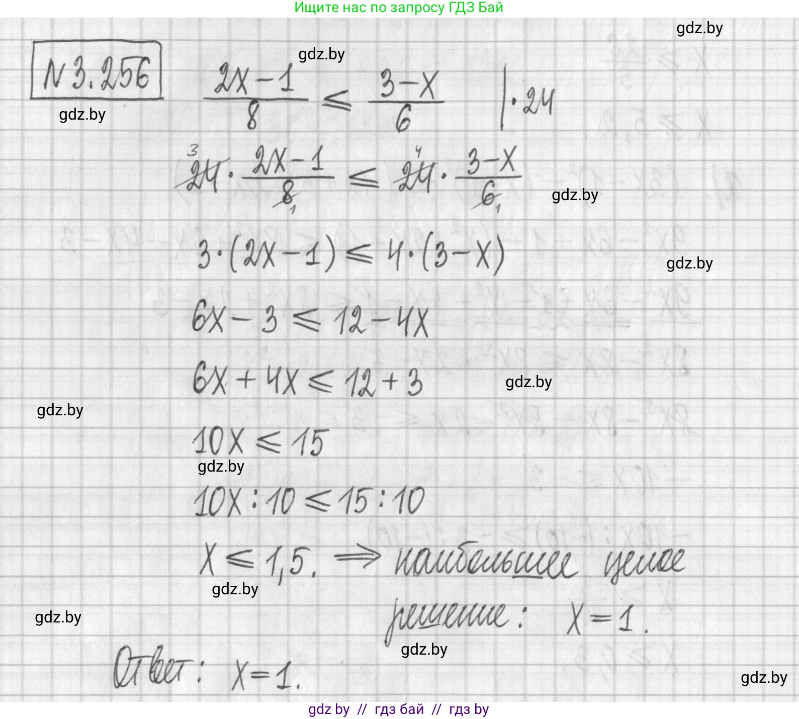 Алгебра, 7 класс Учебник, авторы: Арефьева Ирина Глебовна, Пирютко Ольга Николаевна, издательство Народная асвета, Минск, 2022, зелёного цвета, страница 204, номер 3.256, Решение