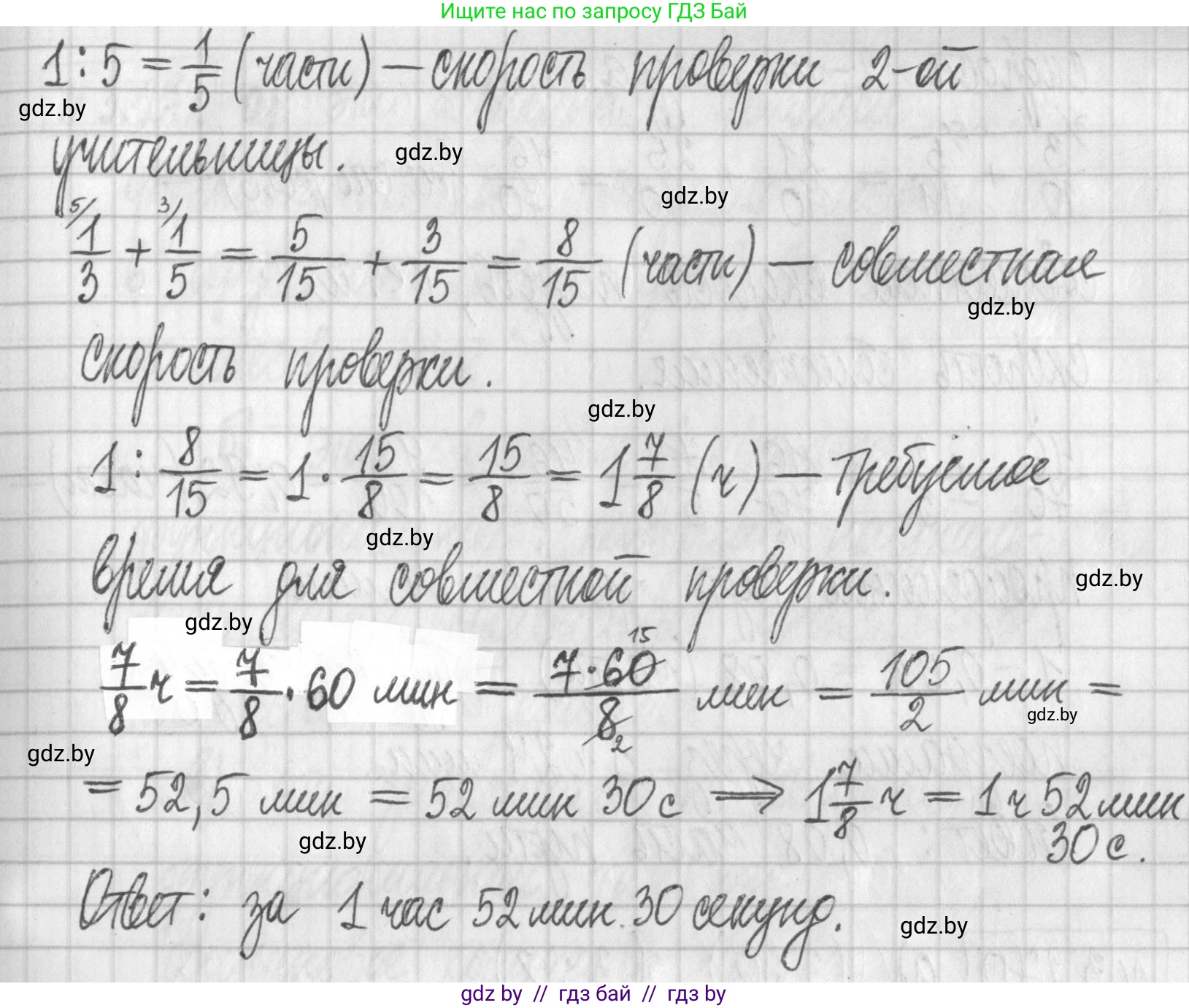 Алгебра, 7 класс Учебник, авторы: Арефьева Ирина Глебовна, Пирютко Ольга Николаевна, издательство Народная асвета, Минск, 2022, зелёного цвета, страница 205, номер 3.268, Решение (продолжение 2)
