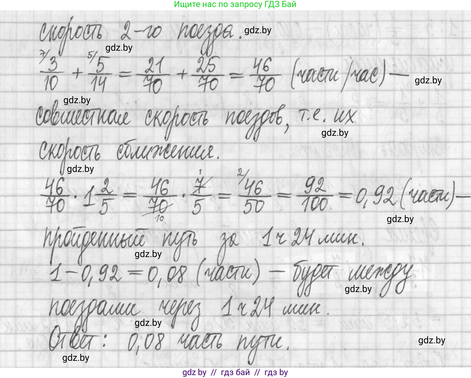 Алгебра, 7 класс Учебник, авторы: Арефьева Ирина Глебовна, Пирютко Ольга Николаевна, издательство Народная асвета, Минск, 2022, зелёного цвета, страница 205, номер 3.269, Решение (продолжение 2)