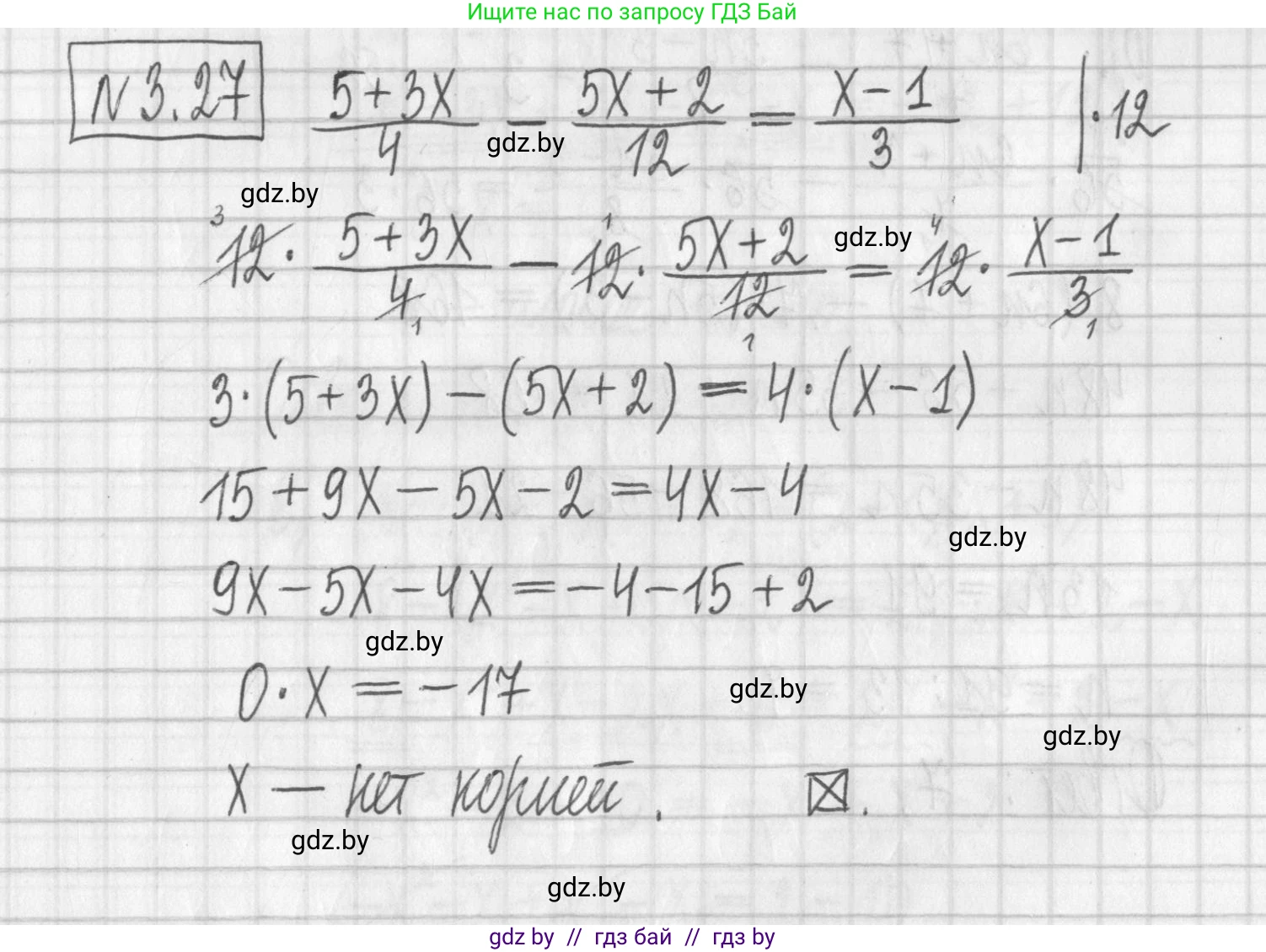 Алгебра, 7 класс Учебник, авторы: Арефьева Ирина Глебовна, Пирютко Ольга Николаевна, издательство Народная асвета, Минск, 2022, зелёного цвета, страница 155, номер 3.27, Решение