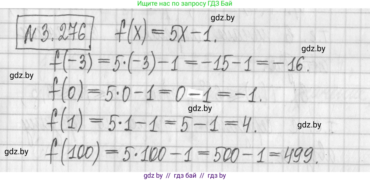 Алгебра, 7 класс Учебник, авторы: Арефьева Ирина Глебовна, Пирютко Ольга Николаевна, издательство Народная асвета, Минск, 2022, зелёного цвета, страница 218, номер 3.276, Решение