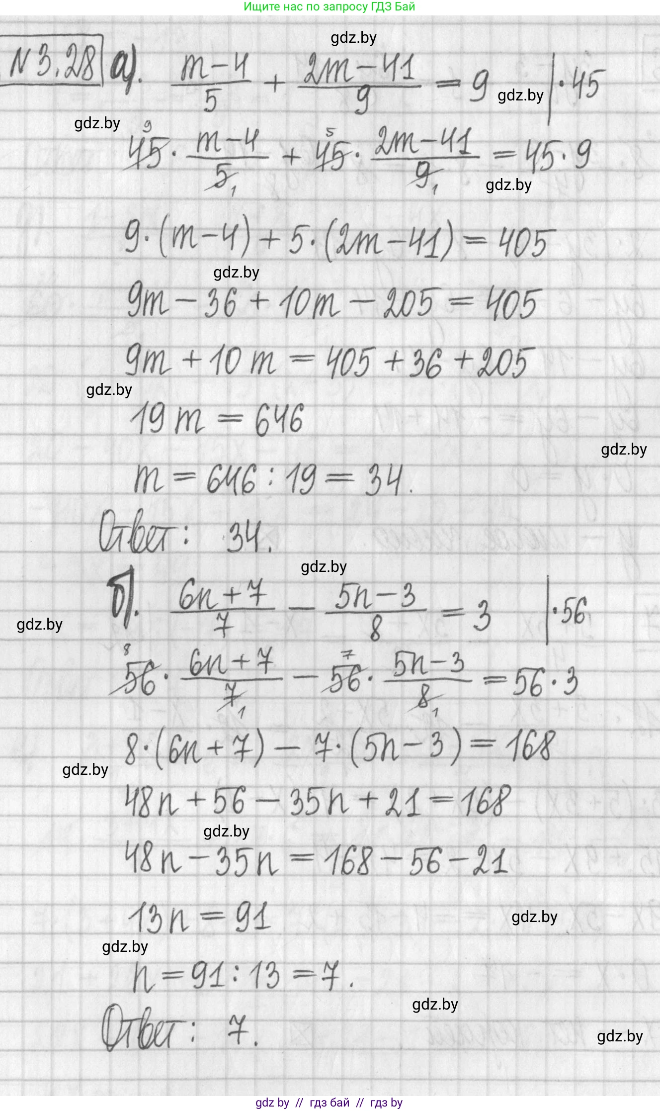Алгебра, 7 класс Учебник, авторы: Арефьева Ирина Глебовна, Пирютко Ольга Николаевна, издательство Народная асвета, Минск, 2022, зелёного цвета, страница 155, номер 3.28, Решение