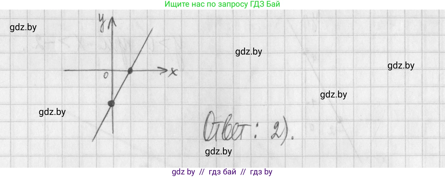 Алгебра, 7 класс Учебник, авторы: Арефьева Ирина Глебовна, Пирютко Ольга Николаевна, издательство Народная асвета, Минск, 2022, зелёного цвета, страница 247, номер 3.372, Решение (продолжение 2)