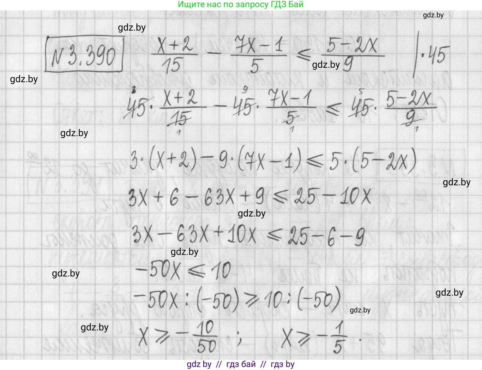 Алгебра, 7 класс Учебник, авторы: Арефьева Ирина Глебовна, Пирютко Ольга Николаевна, издательство Народная асвета, Минск, 2022, зелёного цвета, страница 249, номер 3.390, Решение