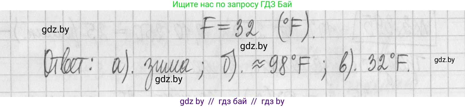 Алгебра, 7 класс Учебник, авторы: Арефьева Ирина Глебовна, Пирютко Ольга Николаевна, издательство Народная асвета, Минск, 2022, зелёного цвета, страница 250, номер 3.396, Решение (продолжение 2)