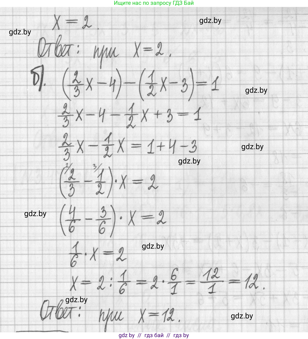 Алгебра, 7 класс Учебник, авторы: Арефьева Ирина Глебовна, Пирютко Ольга Николаевна, издательство Народная асвета, Минск, 2022, зелёного цвета, страница 157, номер 3.45, Решение (продолжение 2)