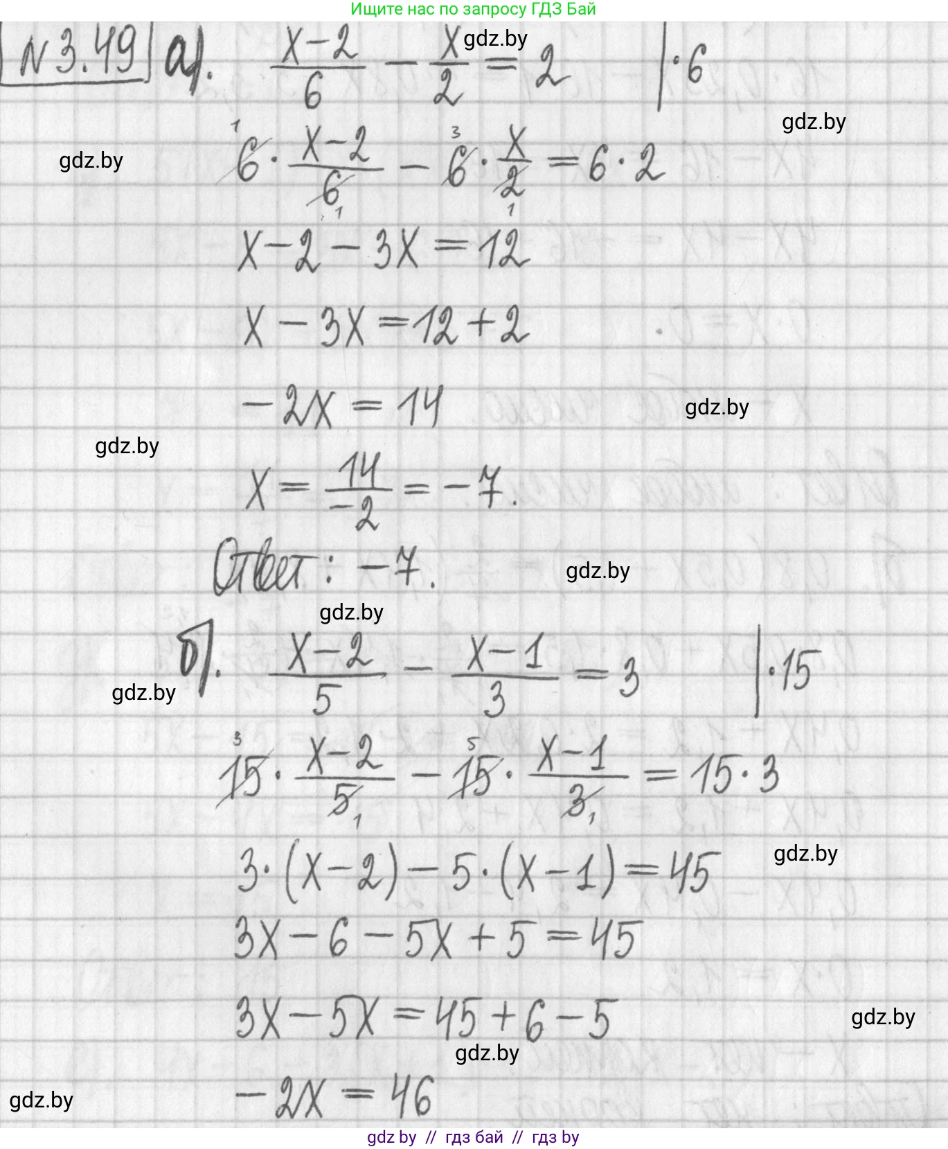 Алгебра, 7 класс Учебник, авторы: Арефьева Ирина Глебовна, Пирютко Ольга Николаевна, издательство Народная асвета, Минск, 2022, зелёного цвета, страница 158, номер 3.49, Решение