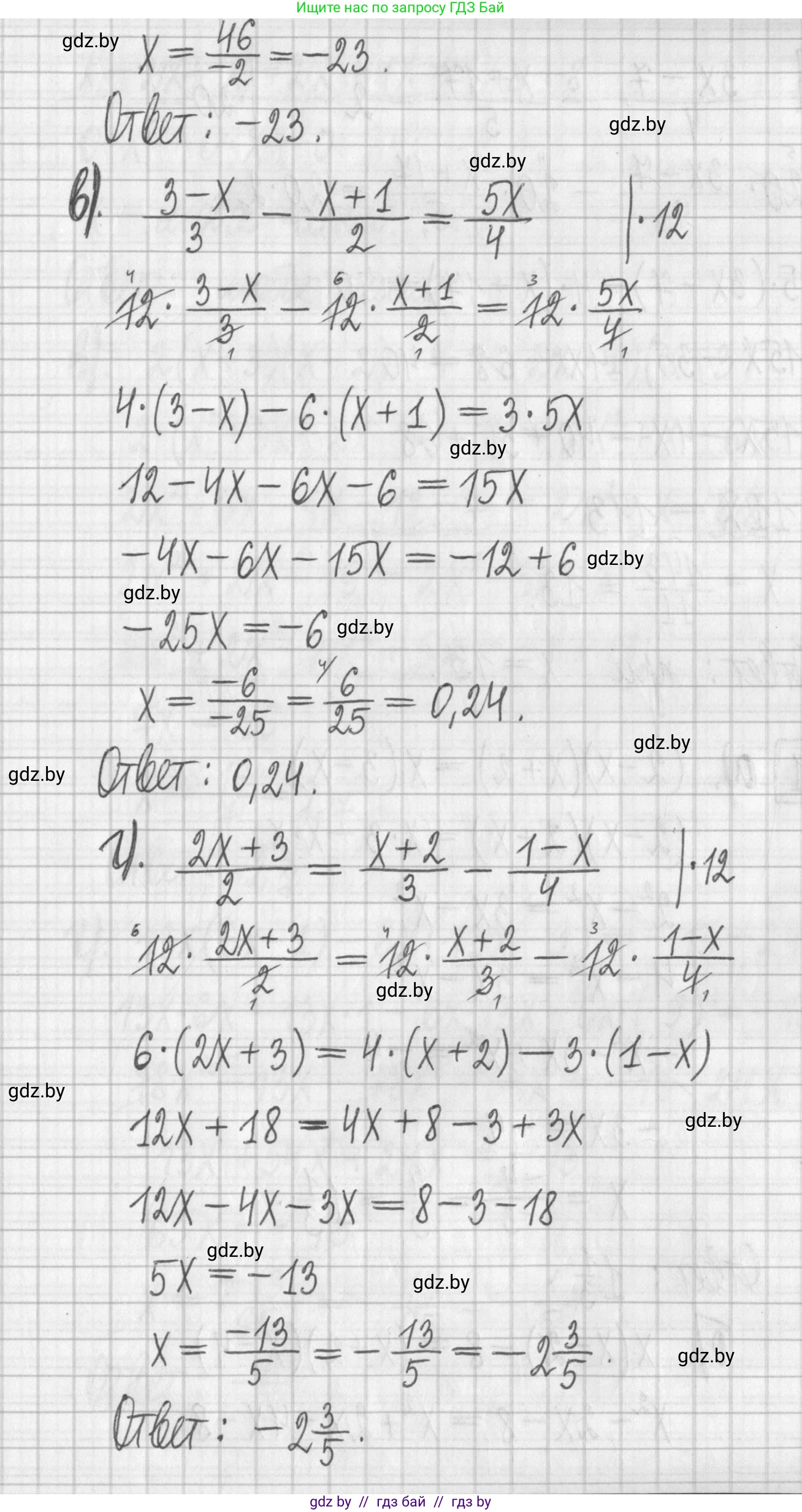 Алгебра, 7 класс Учебник, авторы: Арефьева Ирина Глебовна, Пирютко Ольга Николаевна, издательство Народная асвета, Минск, 2022, зелёного цвета, страница 158, номер 3.49, Решение (продолжение 2)