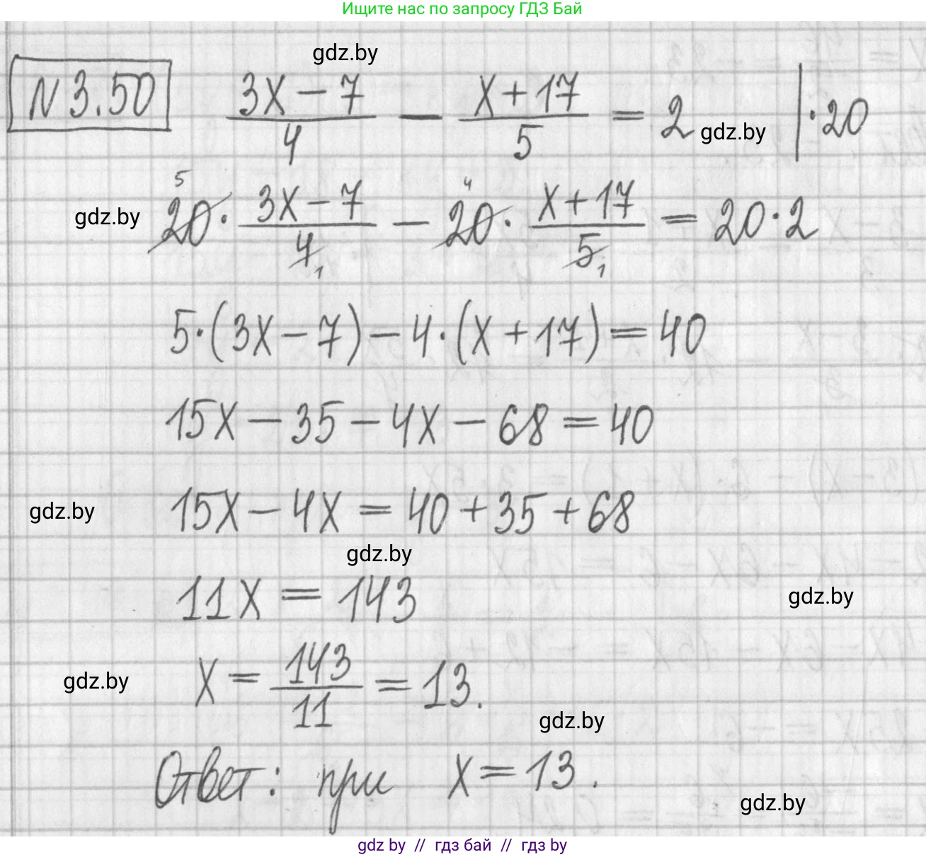 Алгебра, 7 класс Учебник, авторы: Арефьева Ирина Глебовна, Пирютко Ольга Николаевна, издательство Народная асвета, Минск, 2022, зелёного цвета, страница 158, номер 3.50, Решение