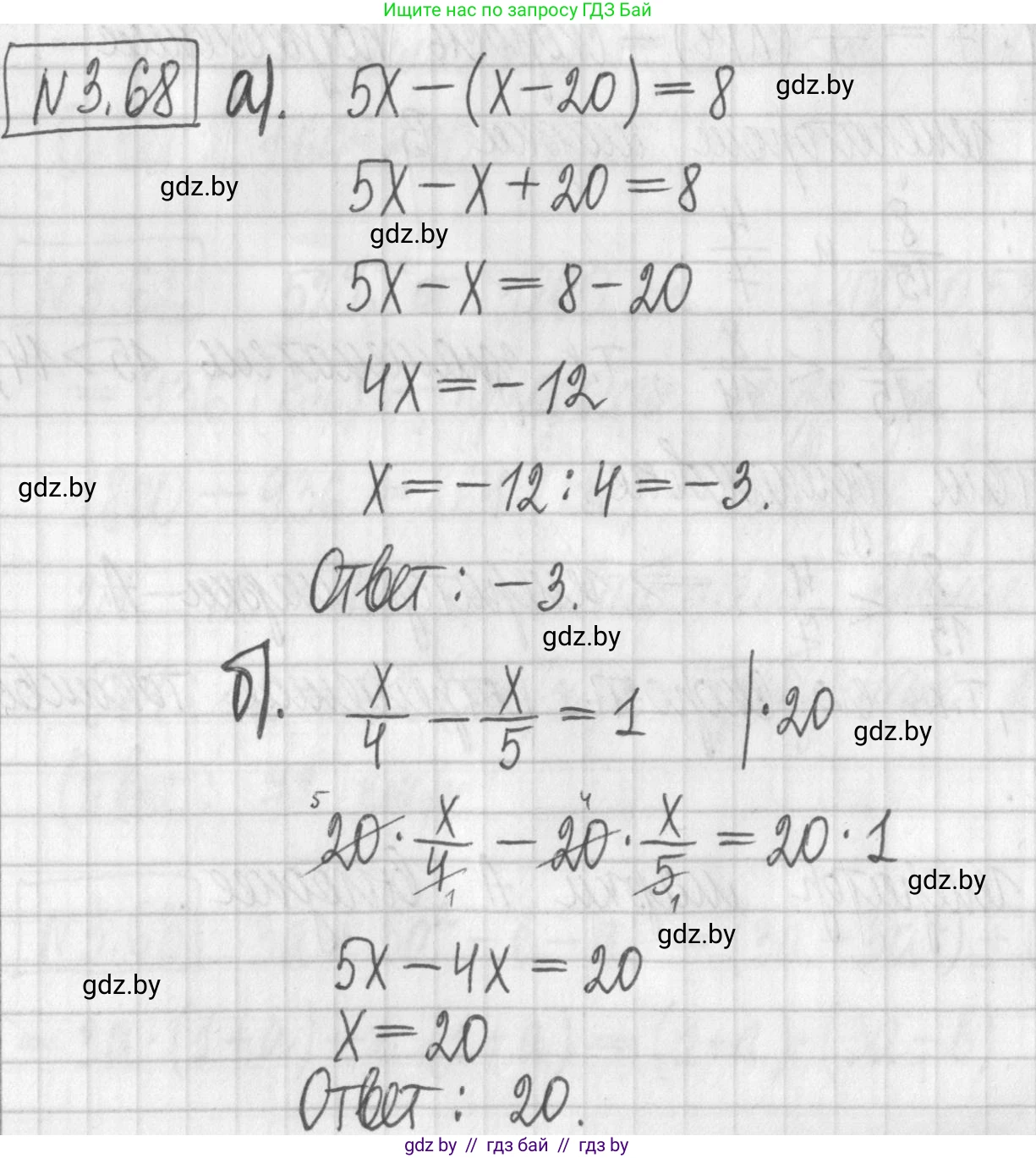 Алгебра, 7 класс Учебник, авторы: Арефьева Ирина Глебовна, Пирютко Ольга Николаевна, издательство Народная асвета, Минск, 2022, зелёного цвета, страница 160, номер 3.68, Решение