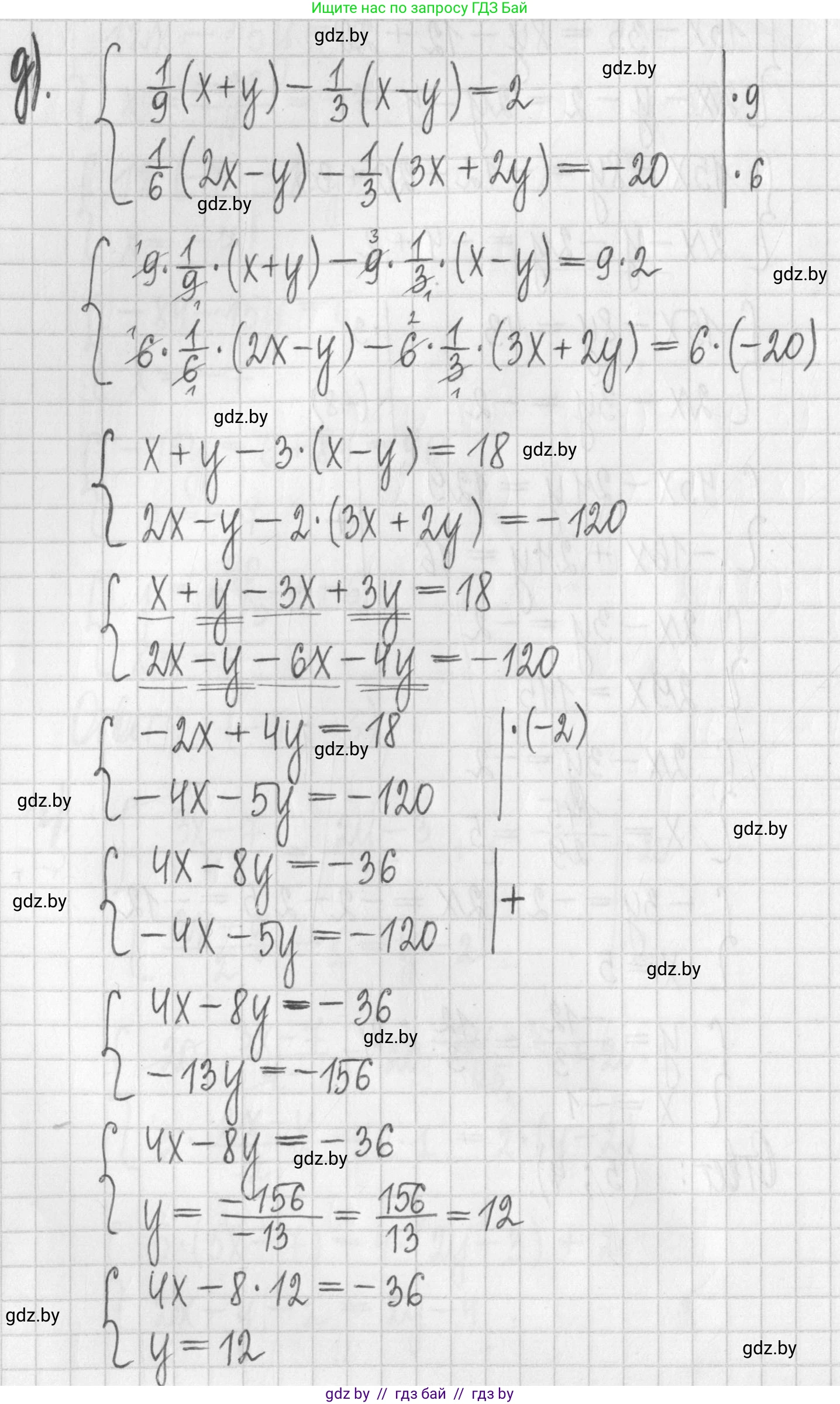 Алгебра, 7 класс Учебник, авторы: Арефьева Ирина Глебовна, Пирютко Ольга Николаевна, издательство Народная асвета, Минск, 2022, зелёного цвета, страница 285, номер 4.105, Решение (продолжение 6)