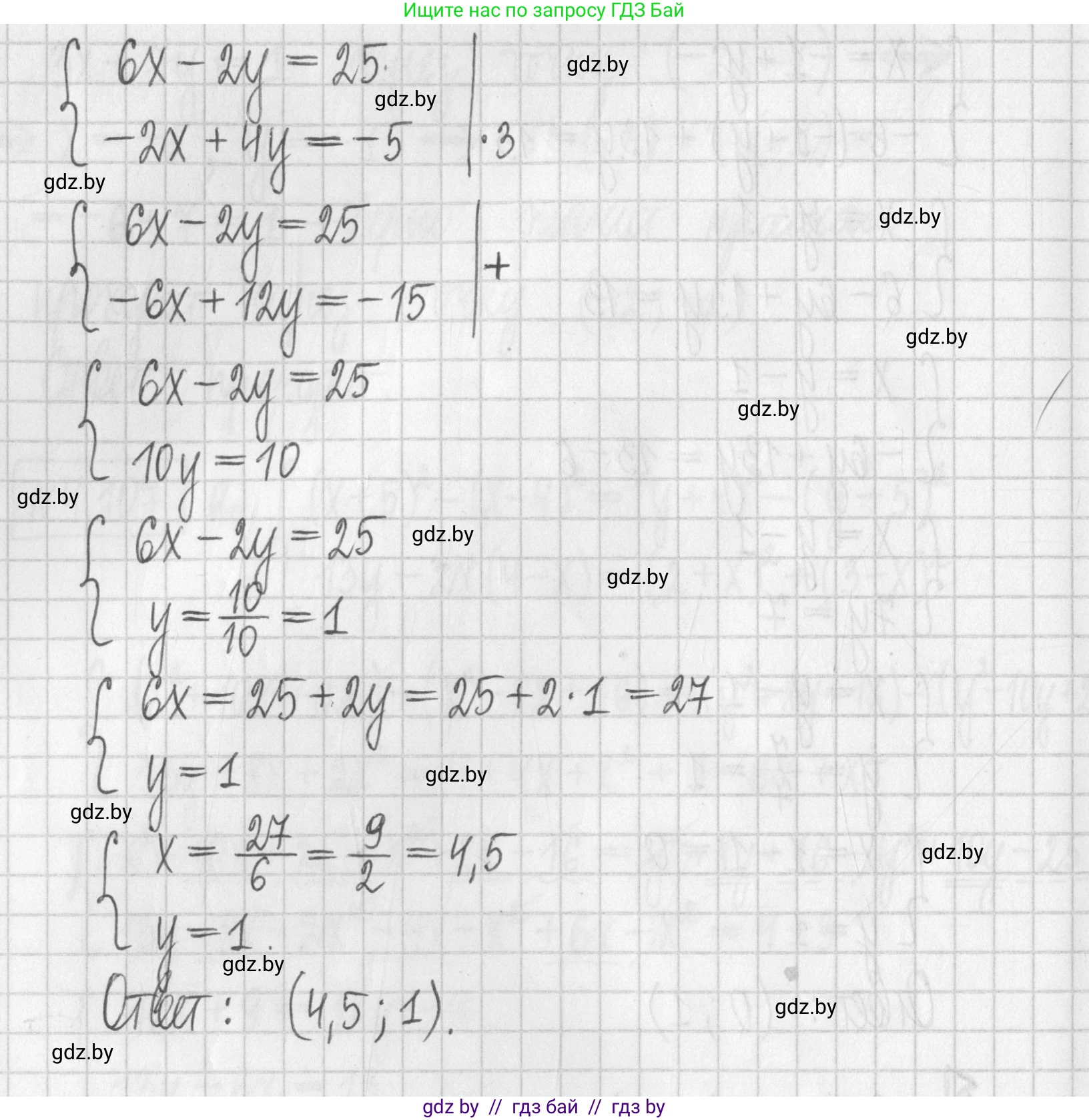 Алгебра, 7 класс Учебник, авторы: Арефьева Ирина Глебовна, Пирютко Ольга Николаевна, издательство Народная асвета, Минск, 2022, зелёного цвета, страница 285, номер 4.107, Решение (продолжение 3)