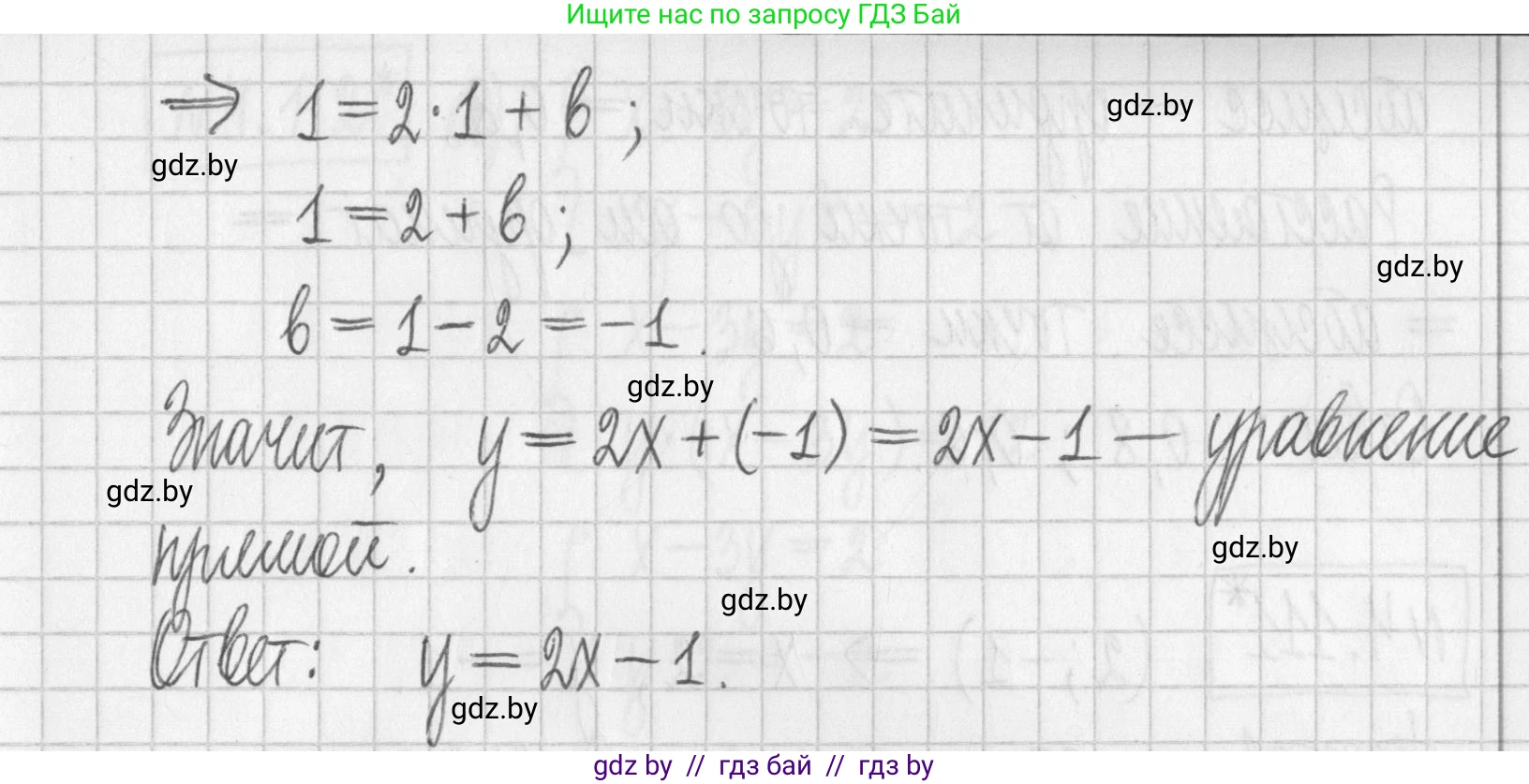 Алгебра, 7 класс Учебник, авторы: Арефьева Ирина Глебовна, Пирютко Ольга Николаевна, издательство Народная асвета, Минск, 2022, зелёного цвета, страница 286, номер 4.109, Решение (продолжение 2)