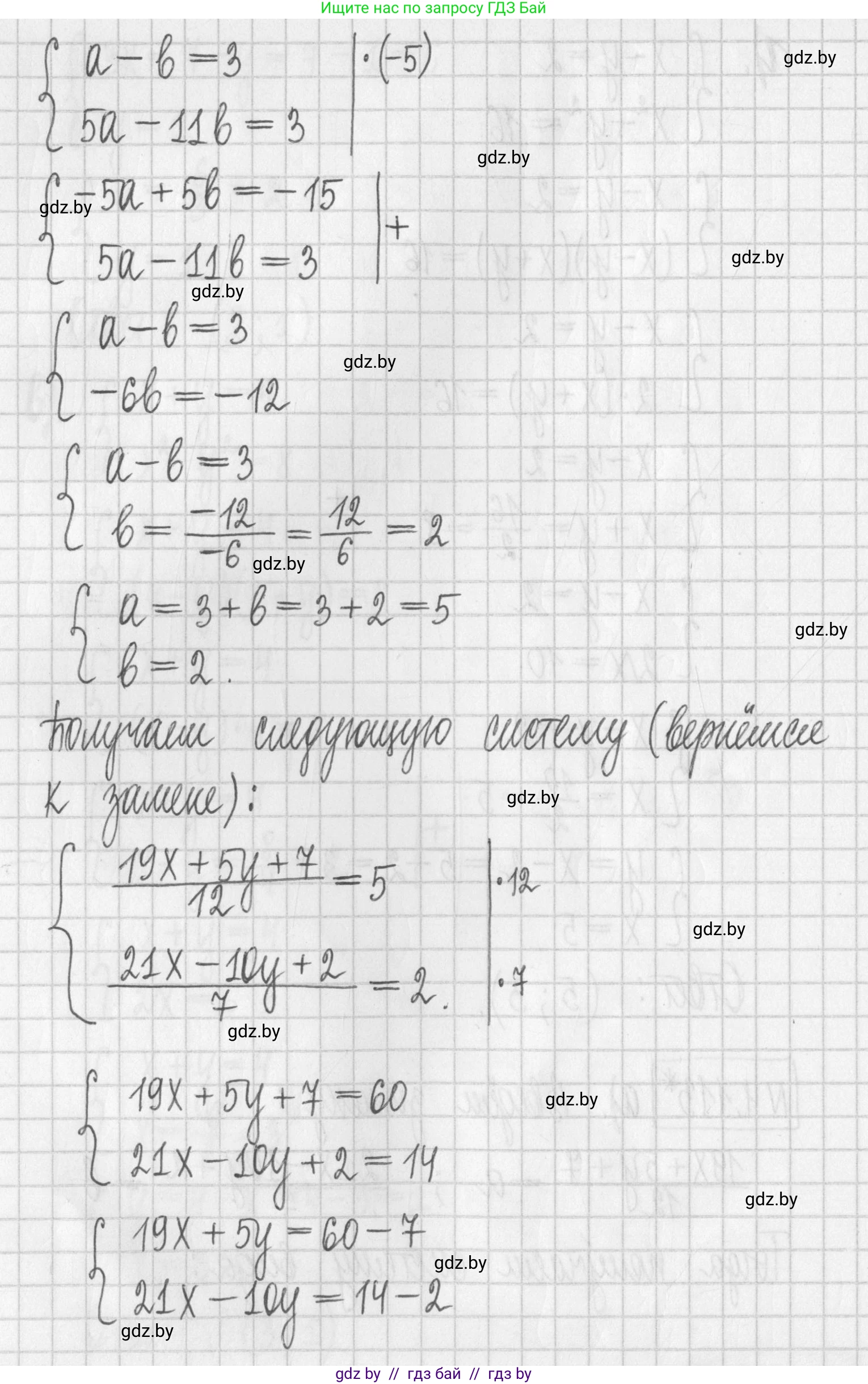 Алгебра, 7 класс Учебник, авторы: Арефьева Ирина Глебовна, Пирютко Ольга Николаевна, издательство Народная асвета, Минск, 2022, зелёного цвета, страница 286, номер 4.113, Решение (продолжение 2)